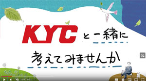 KINA　KYC足場昇降PV